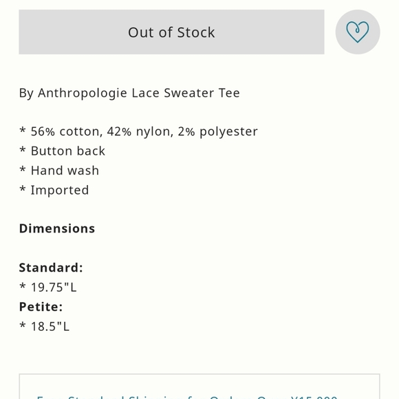 NWT Anthropologie sweater tee-medium - Picture 5 of 15